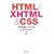 HTML/XHTML & CSS�}�X�^�[�u�b�N