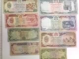 Vollständiges Set Afghanische Banknoten Talibanzeit
