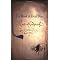 Best fantasy-esque books