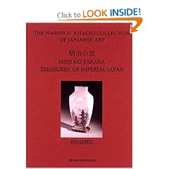 Treasures Imperial Japan 3, Enamel by Malcolm Fairley, Jack Hiller, Oliver Impey and Jack Hillier