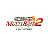 真・三國無双 MULTI RAID 2 HD Version