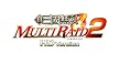 真・三國無双 MULTI RAID 2 HD Version
