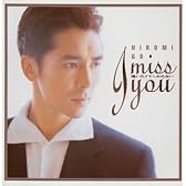 I miss you～逢いたくてしかたない