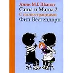 Sasha i Masha 2. Rasskazy dlya detej book cover