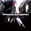 Deus Ex Machinae