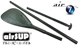 air7 アルミ・3ピース・パドル for スタンドアップパドルボード SUP Black EeePC