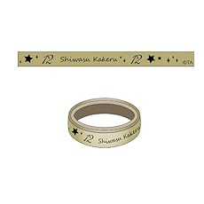 ツキウタ。 THE ANIMATION カスタムリボン(1.師走駆)