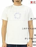 (バーンズ)BARNS チャリティーTシャツ UNITE JAPAN Bタイプ 東北地方太平洋沖地震チャリティー 地震