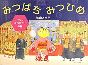 表紙