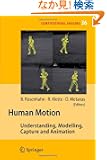 Human Motion: Understanding, Modelling, Capture, and Animation (Computational Imaging and Vision)