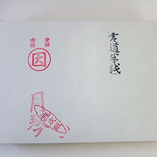 Kana paper fair copy for rice paper [moon guitar] 1,000 sheets