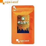 オーガランド　濃縮ギムネマ粒 【1ヶ月分】