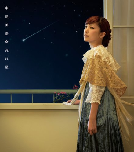 流れ星