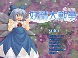 [Ʊ��PC���ե�]���������衡�� ����������