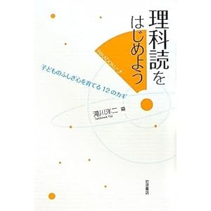 ���ȓǂ��͂��߂悤�\�\�q�ǂ��̂ӂ����S����Ă�12�̃J�M