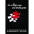 The Twilight Saga: The Official Guide