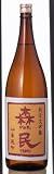 森民 純米大吟醸原酒 1800ml