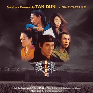 タン・ドゥン:「HERO」オリジナル・サウンドトラック サントラ フェイ・ウォン タン・ドゥン 中国フィルハーモニック管弦楽団 パールマン(イツァーク) 鼓童