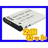 ≪2個セット≫　サンヨ-　DB-L80/D-LI88　互換バッテリ-　 Xacti　DMX-CA100/GH1/CS1/CG110 Optio H90　対応
