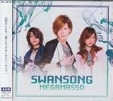 SWAN SONG(B-Type)