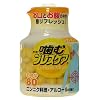 噛むブレスケア レモンミント 80粒