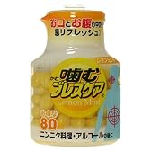 噛むブレスケア レモンミント 80粒