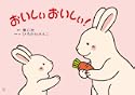 ���������������� ��������񂩂݂��΂��ς��ς��ɂ�����