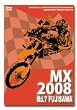 ���ե�����DVD 2008 �����ܥ�ȥ��������긢 ��7�� ������� DVD