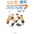 �����H�����[�V���� No.3 (�p�앶��)