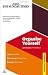 Organise Yourself: Clear the Clutter; Take Charge of Your Time; Manage Information (Sunday Times Creating Success)