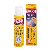 新キズドライパウダースプレー 50g 4987072005927