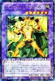 【遊戯王カード-デュエルターミナル】 ジェムナイト・パーズ【ウルトラ】 DT09-JP036-UR