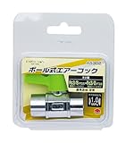 高儀 EARTH MAN ボール式 エアーコック A5302