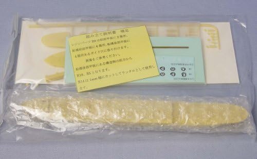 1/700 cargo-passenger ship Shinano Maru (private boat version)