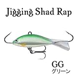 Rapala(ラパラ) ジギングシャッドラップ #GG(グリーン) WSR05