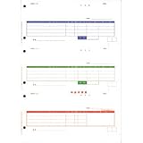オービックビジネスコンサルタント 単票納品書4行(4211) 09-SP4211