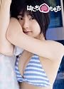 嗣永桃子 写真集 『 はたち ももち 』