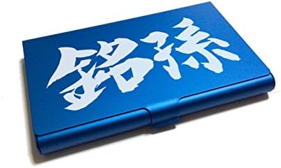 Kaniji Business Card Holder "Mason" Made in Japan (Convert Your Name Series) (Blue)
