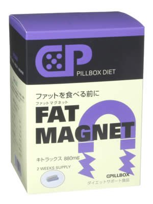 ピルボックスダイエット ファットマグネット 14包 ×5個セット