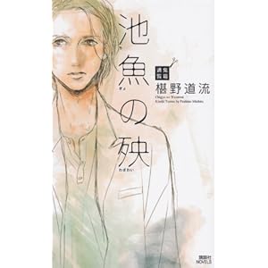 �r���̟i �S�Вʗ� (�u�k�Ѓm�x���X)