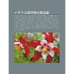 Igirisu Bo Shu Dngno Zhèng Zhì Ji: JjiKzon, U~InsutonChchiru, MgarettoSatch,... by Ssu: Wikipedia