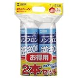 【SANWASUPPLY】環境に優しいノンフロンエアダスター2本組（逆さOKエコタイプ） CD-31SET