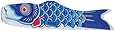 In the Breeze Koi Fish Windsock, 36-Inch, Blue