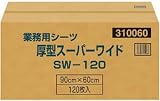 業務用ペットシーツ 厚型スーパーワイド SW-120 コーチョーの画像