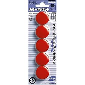 【クリックで詳細表示】コクヨ カラーマグネット φ30 赤 マク-30NR