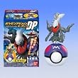 Pokemon Diamond & Pearl Action Figure Keychain (One Random Figure)