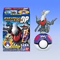 Pokemon Diamond & Pearl Action Figure Keychain (One Random Figure)