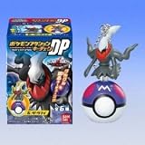 Pokemon Diamond & Pearl Action Figure Keychain (One Random Figure)