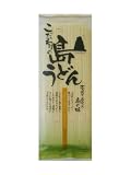 こだわりの島うどん 200g