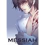 MESSIAH Popular Edition